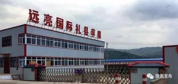 陇南徽县石滩梁倩娟,陇南梁倩娟