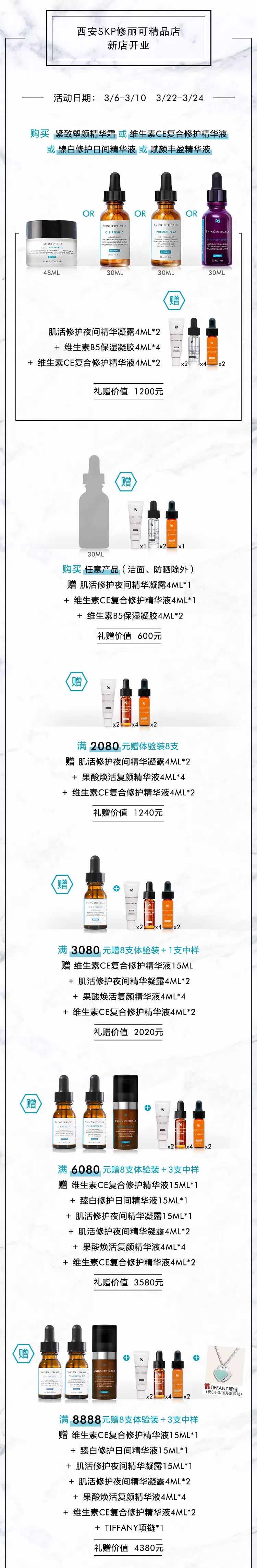 全球断货王终于来西安啦！以后在家门口就能买买买！