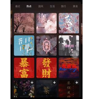 vlog必备十大app,新手做vlog必备的5个app