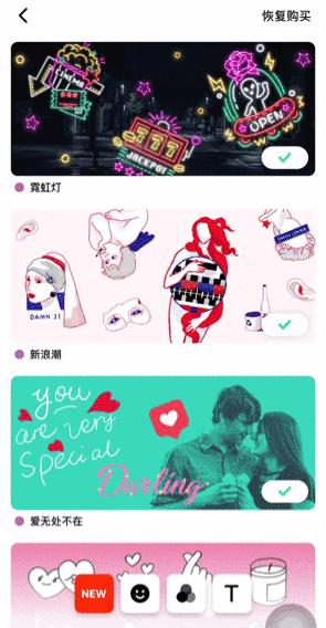 vlog必备十大app,新手做vlog必备的5个app