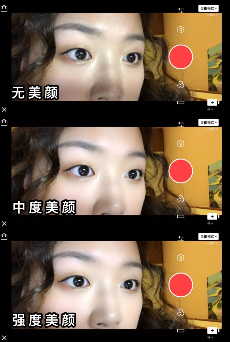 vlog必备十大app,新手做vlog必备的5个app