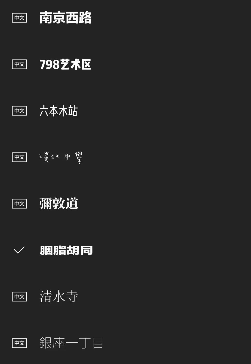 vlog必备十大app,新手做vlog必备的5个app