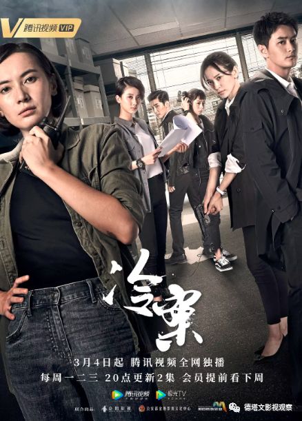 都挺好最新剧评,关于都挺好这部电视剧的总结