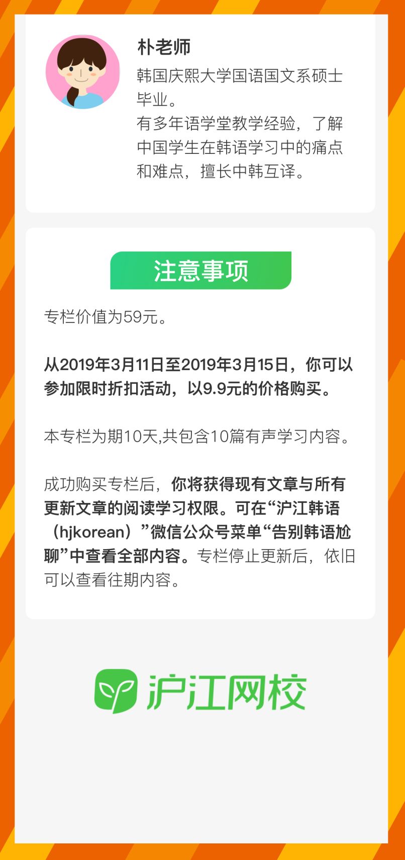 几个技巧让你学会说韩语搞笑,3分钟学会说韩语