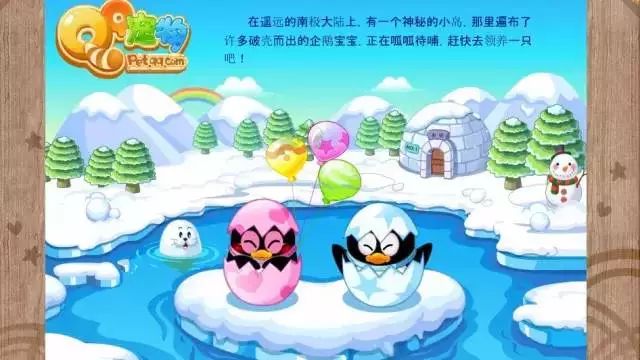 崇州青年，你会注销你的QQ吗？