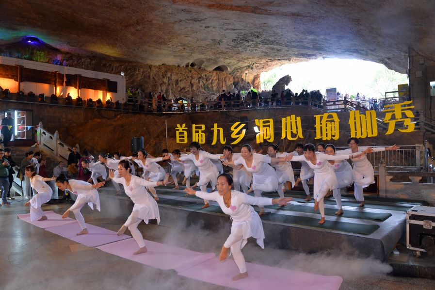惊叹！国内首创洞心瑜伽秀在九乡上演！