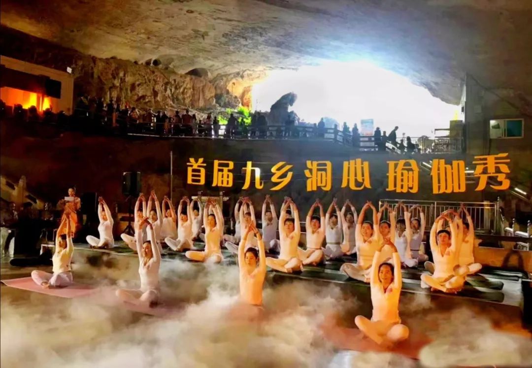 惊叹！国内首创洞心瑜伽秀在九乡上演！