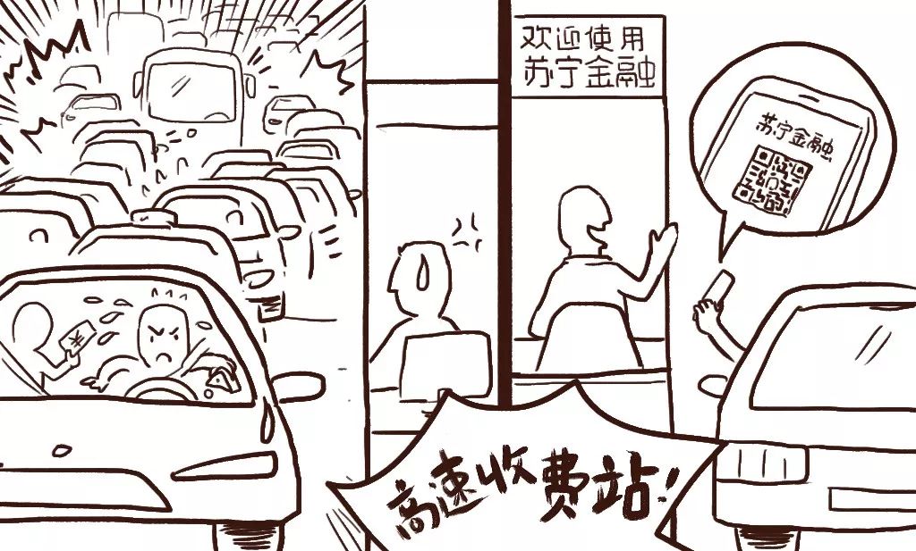 苏宁支付可以优惠多少,苏宁扫码付