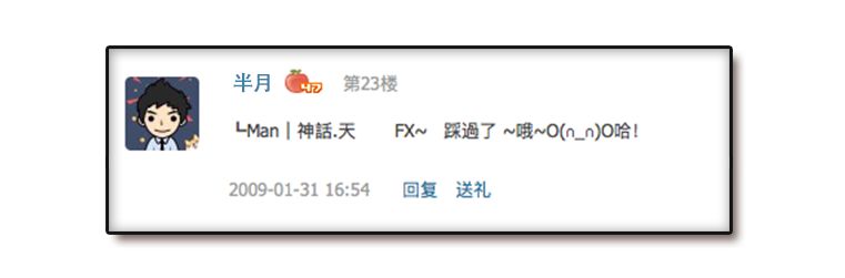 再见，QQ！“我下了，886”