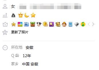 再见，QQ！“我下了，886”