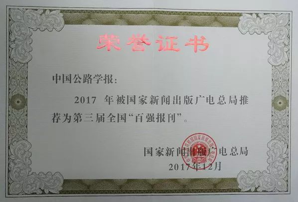 群英聚长安|您有一份来自第四届“青年长安学者论坛”的邀请