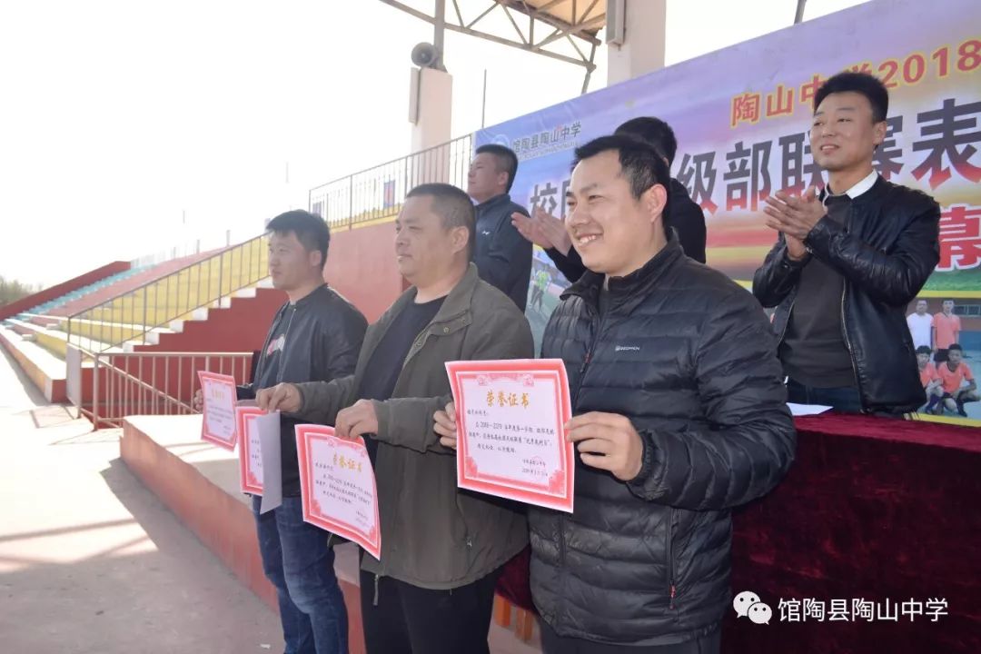 陶山镇中学篮球赛,陶山中学篮球比赛