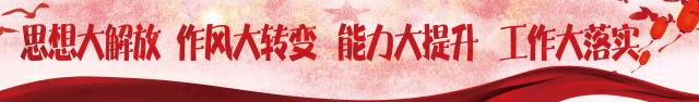 四川拟表彰100名优秀*产党共**员、100名优秀*党**务工作者和200个先进*党**策划，邻水都有谁！