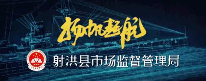 食安健康科普,食安关注