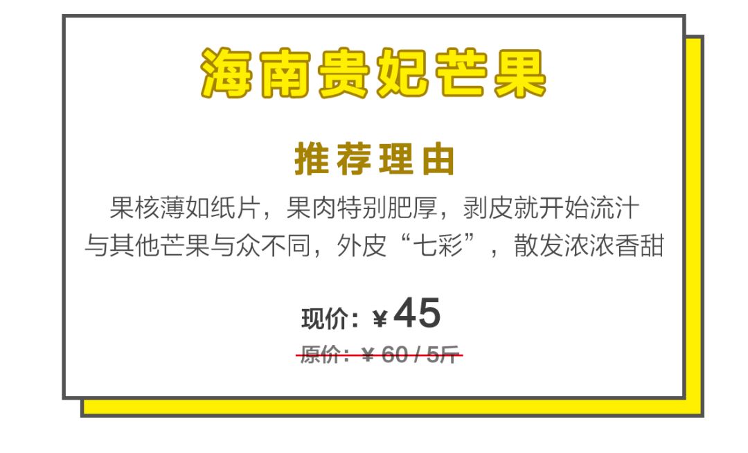 本周上新｜番薯黄夹，贵妃芒，松茸金笋酱……一口吃掉一个春天！