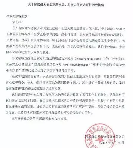 赵丽颖公关,赵丽颖的公关团队是