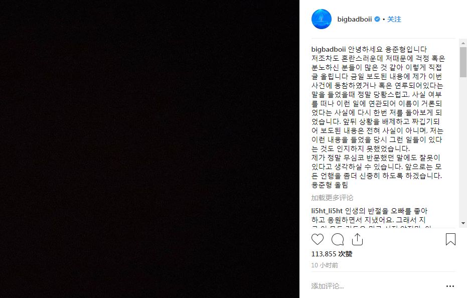 胜利性招待事件牵出大瓜！大批爱豆牵扯其中，竟然还有崔顺实的事儿？！