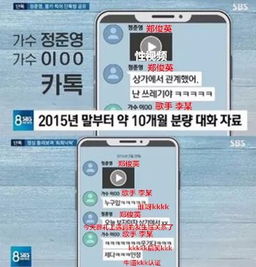 胜利性招待事件牵出大瓜！大批爱豆牵扯其中，竟然还有崔顺实的事儿？！