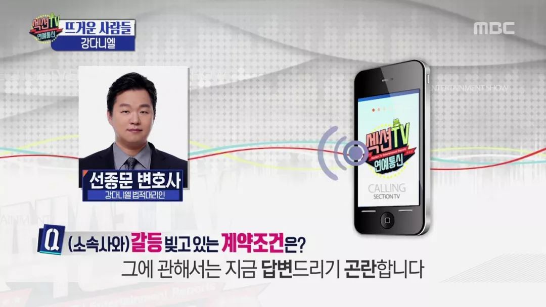 胜利性招待事件牵出大瓜！大批爱豆牵扯其中，竟然还有崔顺实的事儿？！