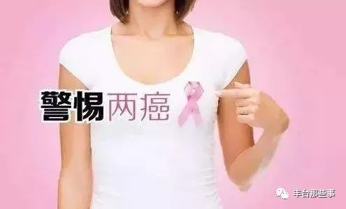 宫颈癌和乳腺癌是免费检查吗,妇女乳腺癌和宫颈癌筛查的年龄段