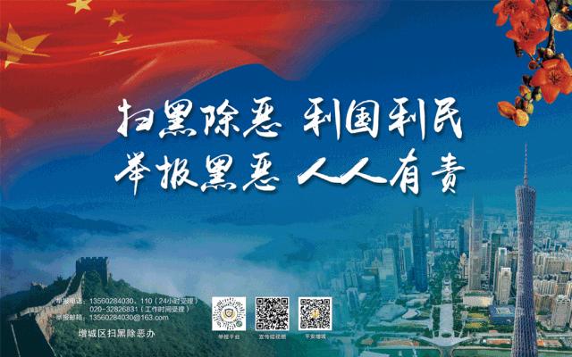 广州市公安局黄埔区分局招聘辅警,最新广州增城公安局招聘辅警