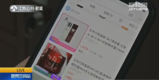 黑心厂家劣质化妆品,黑心国货护肤品