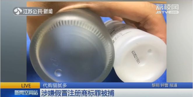 黑心厂家劣质化妆品,黑心国货护肤品