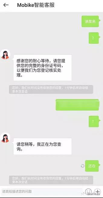 app注销账号流程,如何彻底注销一个app账号