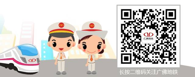 我国地铁标志不一样,中国各城市地铁标志