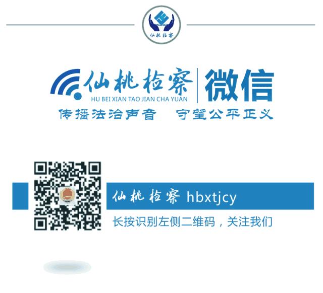 2019/5/,791“法治副校长”进校园，会擦出怎样的火花