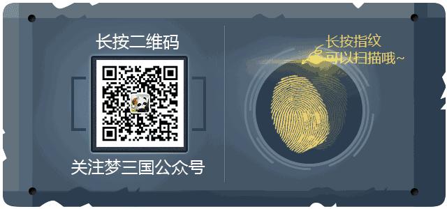 梦曹操如何获得,梦曹操