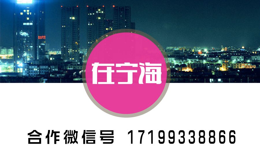 宁海每年这一两天，家家就开始做这件事...