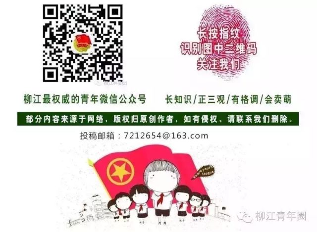 柳江幼儿园排名榜,柳州柳江幼儿园评比排名