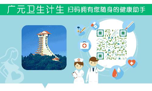 身体五个危险三角区,人体三角区有哪些危险