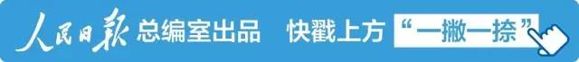 人民日报征集视频,人民日报100张图片