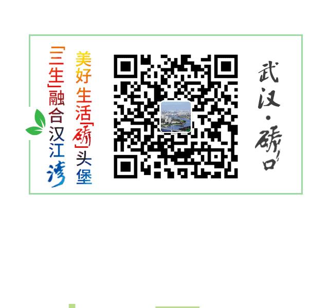 江岸区无疫情小区名单最新,武汉无疫情社区小区名单
