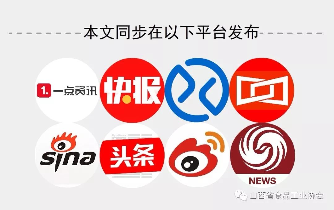 二青会,二青会2021