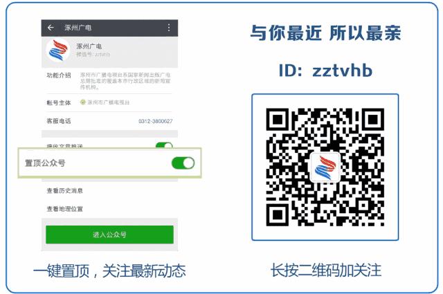 提速降费！三大运营商传来好消息，涿州人快看哪家最实惠？