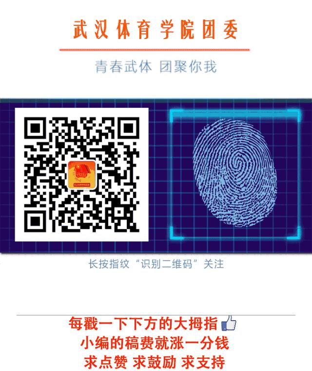 第六届国际教育文化周序篇——中外学子足球友谊赛