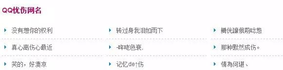 再见了qq,再见了琪琪原版