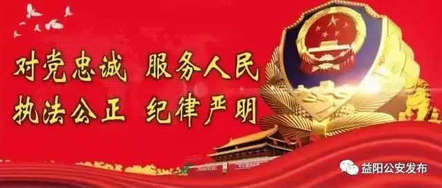 赫山：买个手游账号当“王者”？小心有诈！