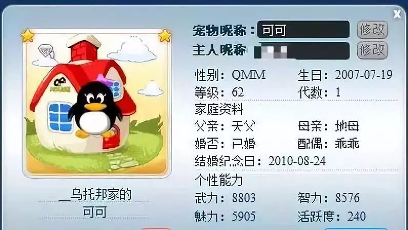 崇州青年，你会注销你的QQ吗？