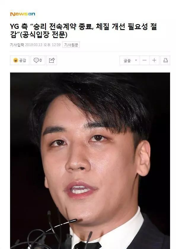 “胜利门”彻底撼动韩国！除了给娱乐圈大洗牌，还正式掀开了韩国*商勾官**结的遮羞布...