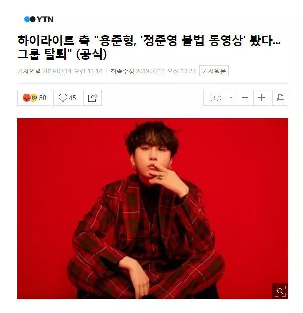 “胜利门”彻底撼动韩国！除了给娱乐圈大洗牌，还正式掀开了韩国*商勾官**结的遮羞布...