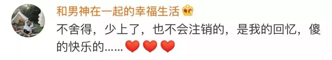 QQ帐号注销真的来了！但第一批尝试的人却放弃了？