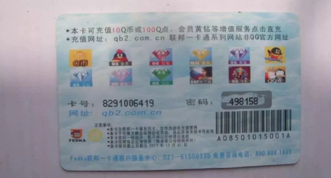 QQ帐号注销真的来了！但第一批尝试的人却放弃了？