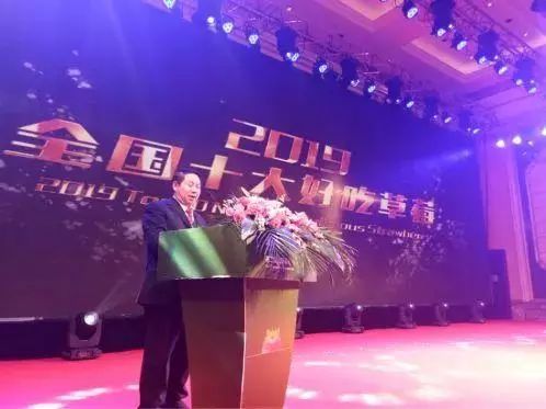 2019全国十大好吃草莓，上榜的企业和品牌都有谁？