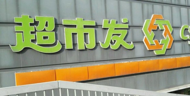 张家口桥东区洋房,张家口8层电梯洋房