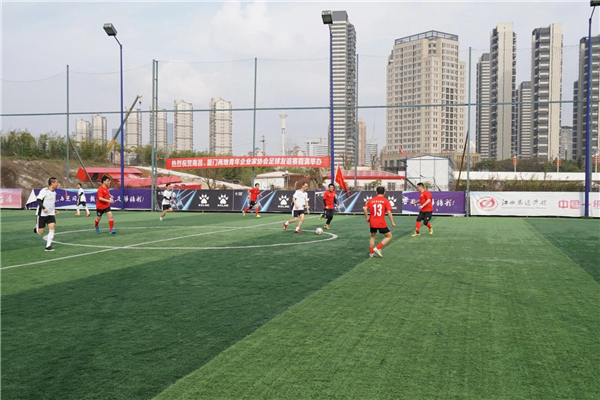 厦门青年企业家协会（商会）与我会交流座谈活动圆满举办