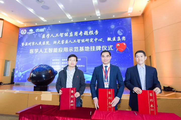 让医疗更智慧让健康更简单,让医疗更智慧创出新天地